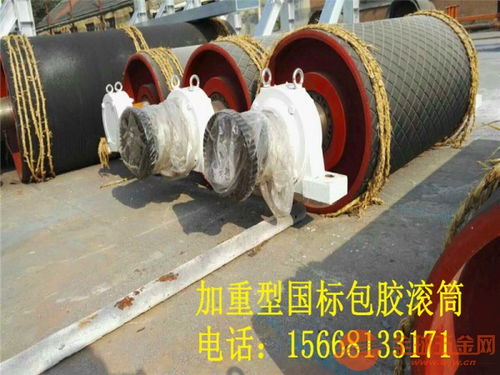 廠家直銷帶式輸送機陶瓷包膠滾筒耐用的傳動滾筒